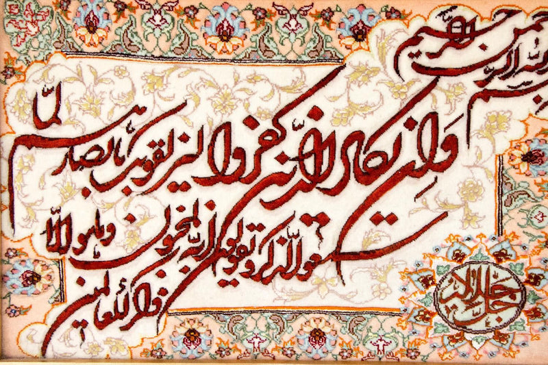 Tapestry - 96 x 71 cm - multicolored