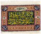 Tapestry 73x48cm - Oriental Rug