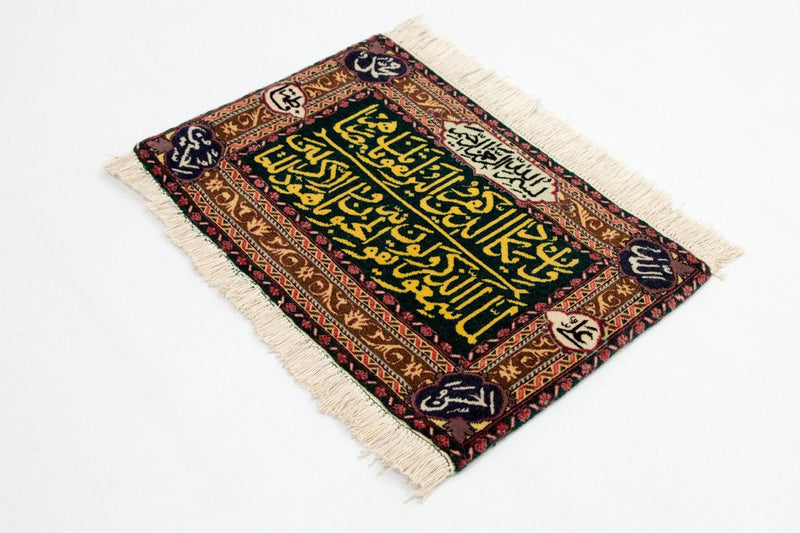 Tapestry - 73 x 48 cm - multicolored