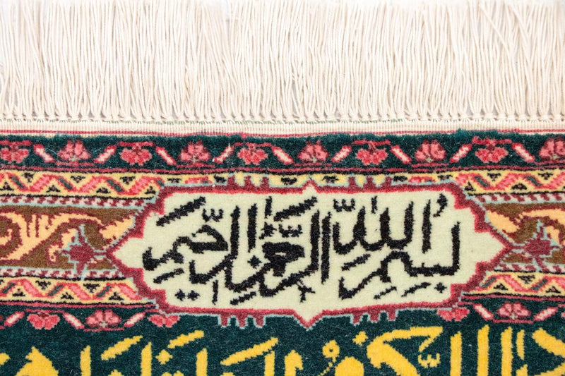 Tapestry - 73 x 48 cm - multicolored