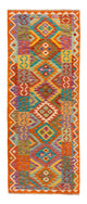Kilim Maimana Rug 210x83cm - Wool Rug