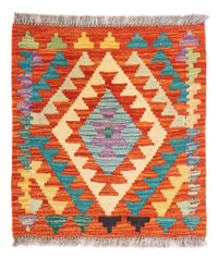 Kilim Maimana Rug 52x50cm - Wool Rug – product image