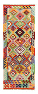 Kilim Maimana Rug 195x75cm - Wool Rug