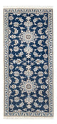 Nain Rug 200x79cm - Persian Rugs