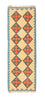 Runner Kelim Rug - Oriental - 200 x 60 cm - beige