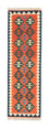 Runner Kelim Rug - Oriental - 197 x 62 cm - orange