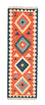 Runner Kelim Rug - Oriental - 203 x 68 cm - orange