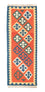 Runner Kelim Rug - Oriental - 200 x 70 cm - orange