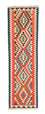 Runner Kelim Rug - Oriental - 204 x 60 cm - orange