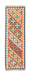Runner Kelim Rug - Oriental - 206 x 61 cm - orange