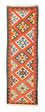 Runner Kelim Rug - Oriental - 207 x 62 cm - orange