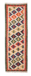 Runner Kelim Rug - Oriental - 192 x 62 cm - beige