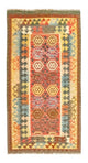 Afghan Kilim Rug 197x100cm