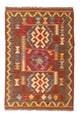 Afghan Kilim Rug 125x86cm