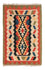 Kelim Rug - Oriental - 122 x 80 cm - beige