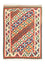 Kelim Rug - Oriental - 236 x 170 cm - orange