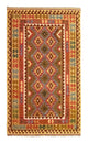Afghan Kilim Rug 256x151cm