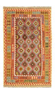 Afghan Kilim Rug 255x153cm