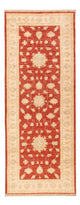Ziegler Rug 197x73cm - Oriental Rug