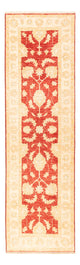 Ziegler Rug 209x60cm - Oriental Rug