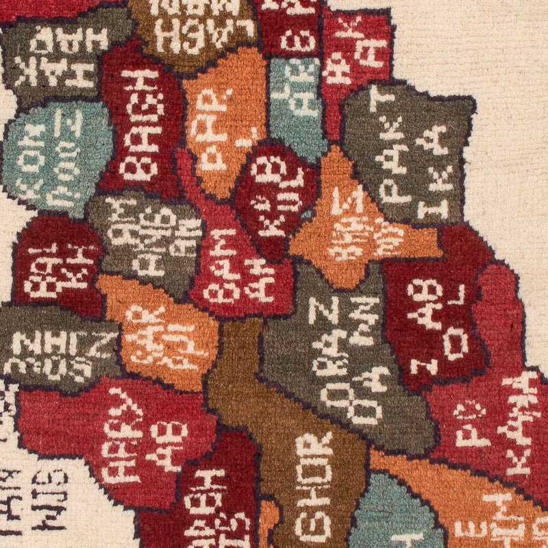 Afghan Rug - Royal - 115 x 74 cm - multicolored