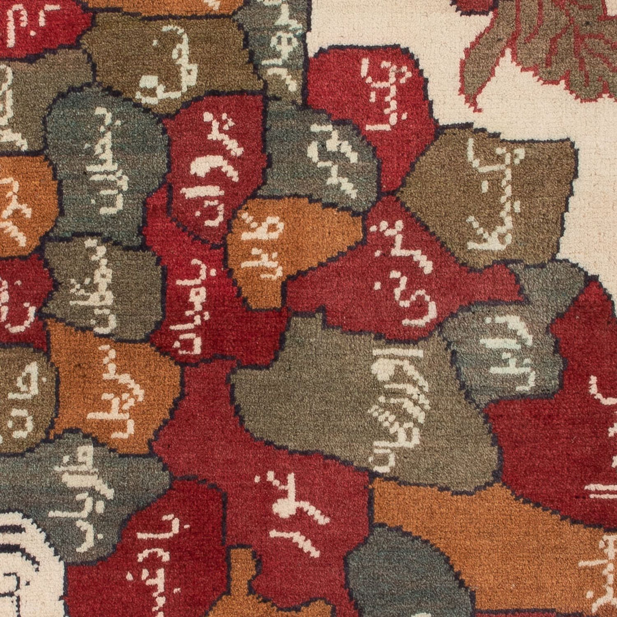 Afghan Rug - Royal - 108 x 80 cm - multicolored