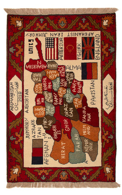 Afghan Rug - Royal - 105 x 68 cm - multicolored