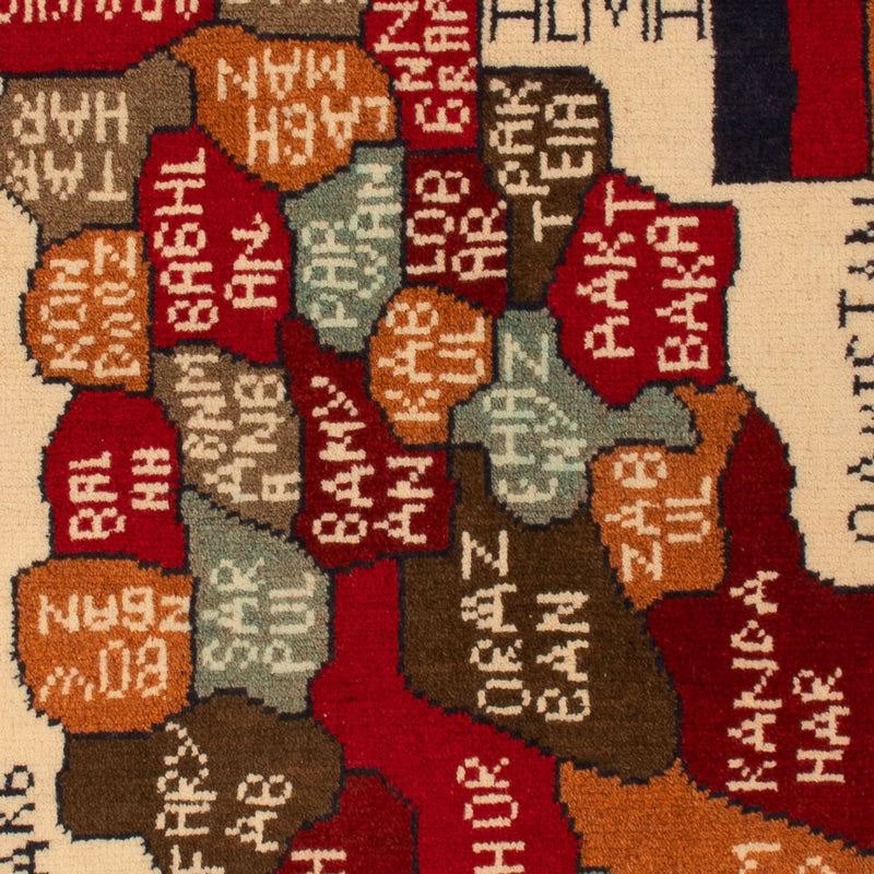 Afghan Rug - Royal - 105 x 68 cm - multicolored