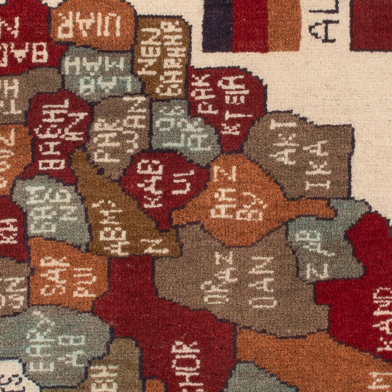 Afghan Rug - Royal - 97 x 69 cm - multicolored