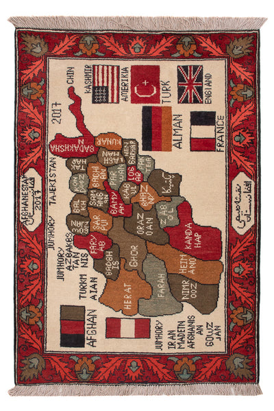 Afghan Rug 75x110cm - Oriental Rug
