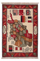 Afghan Rug 110x75cm - Oriental Rug