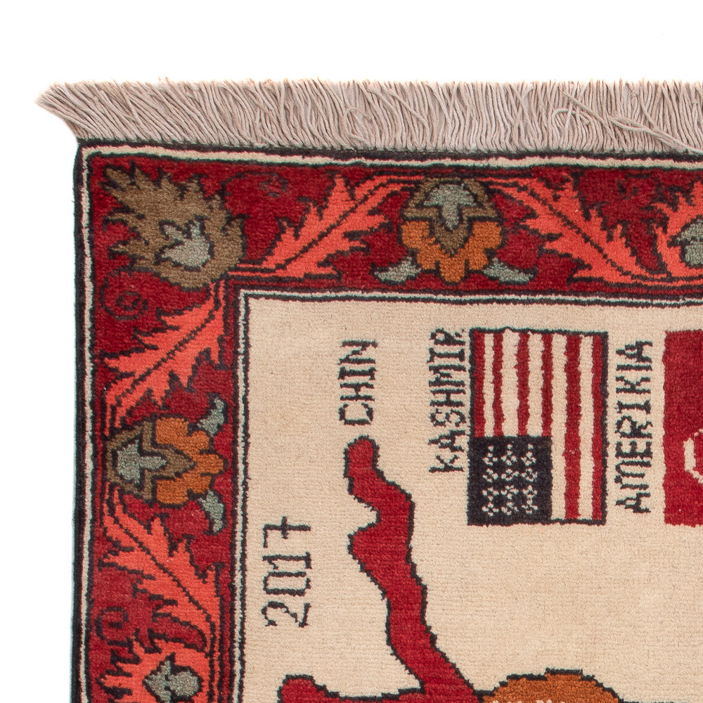 Afghan Rug 110x75cm - Oriental Rug