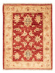 Ziegler Rug 71x52cm - Oriental Rug
