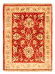 Ziegler Rug 67x52cm - Oriental Rug