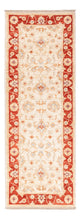 Ziegler Rug 151x54cm - Oriental Rug