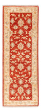 Ziegler Rug 52x143cm - Oriental Rug