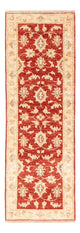 Ziegler Rug 148x48cm - Oriental Rug