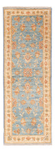 Ziegler Rug 147x50cm - Oriental Rug