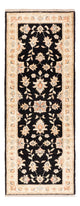 Ziegler Rug 143x54cm - Oriental Rug