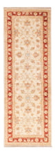 Ziegler Rug 50x144cm - Oriental Rug