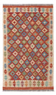 Kilim Maimana Rug 128x81cm - Wool Rug