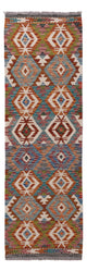 Kilim Maimana Rug 201x63cm - Wool Rug