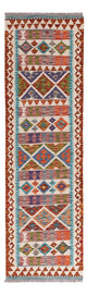 Kilim Maimana Rug 191x57cm - Wool Rug