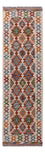 Runner Kelim Rug - Splash - 203 x 57 cm - multicolored