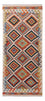Runner Kelim Rug - Splash - 194 x 84 cm - multicolored