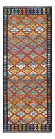 Kilim Maimana Rug 204x80cm - Wool Rug