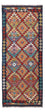 Runner Kelim Rug - Splash - 203 x 79 cm - multicolored