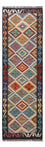 Runner Kelim Rug - Splash - 200 x 61 cm - multicolored