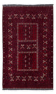 Afghan Rug 248x153cm - Oriental Rug