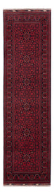 Khal Mohammadi Rug 292x80cm - Oriental Rug